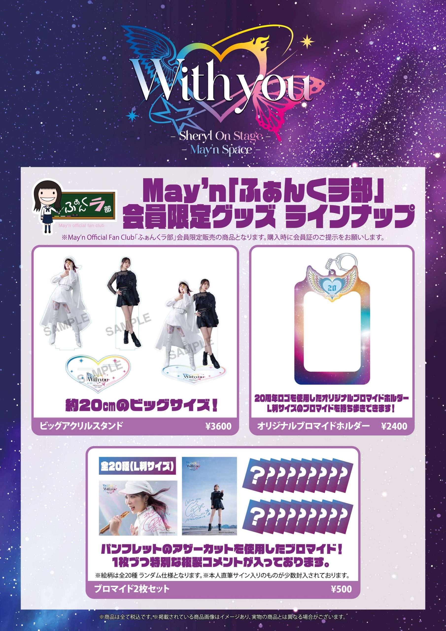 May