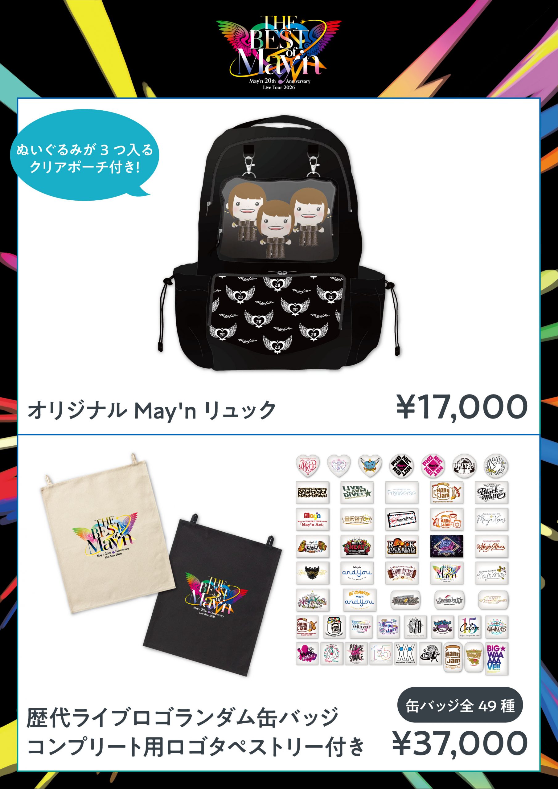 May